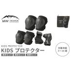 アウトドアグッズ MW-TAKAMORI