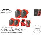 アウトドアグッズ MW-TAKAMORI