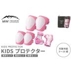 アウトドアグッズ MW-TAKAMORI