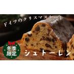 ケーキ カステラ フルーツケーキ 本場の味