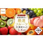 果物の詰合せ お 熨斗対応 創業130余年