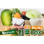 fu.... налог комплект *... префектура Аичи рисовое поле . город .... .. овощи BOX. овощи овощи комплект ... рисовое поле . город . прекрасный f-z батат .... похоже кукуруза tou...