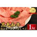 fu.... налог ...... Tokushima префектура . волна город чёрный шерсть мир корова мясо для жаркого ......1kg мир корова . расческа . три звезда говядина . волна корова говядина ..... говядина ...... жарение корова...