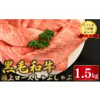 fu.... налог ...... Tokushima префектура . волна город чёрный шерсть мир корова мясо для жаркого ......1.5kg мир корова . расческа . три звезда говядина . волна корова говядина ..... говядина ...... жарение...