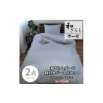 家具 インテリア 寝具 収納 シングル2点セット