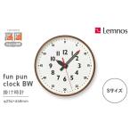 インテリア fun pun clock BW
