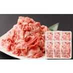 牛肉 冷凍 別送 即時交換 阪南市　ふるさと納税 牛肉 大阪府 阪南市 大阪産 和牛 なにわ黒牛 切り落とし 1.5kg （250g×6パック）｜ ブランド 冷凍 国産 牛肉 小分け 牛丼 ギフト しゃぶしゃぶ …