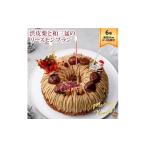 fu.... налог кекс * кастелла Montblanc Kagawa префектура Takamatsu город la*fami-yu. кожа каштан . мир три поддон. lease Montblanc 6 номер диаметр 18cm× высота примерно 5cm