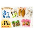 かまぼこ 練り製品 セット 蒲鉾 詰め合わせ