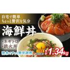 fu.... налог рыба моллюски Yamaguchi префектура Yamaguchi город D327.... тунец, рубленный с листьями лука-батуна * металлический огонь фарфоровая пиала популярный комплект 1.34kg