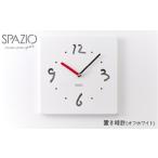時計 掛時計 東 掛け時計SPAZIO スパツィオ