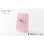 時計 置時計 東 置き時計SPAZIO スパツィオ