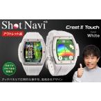 ゴルフグッズ アウトレット品 Shot Navi