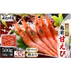 fu.... налог креветка .. креветка Fukui префектура прекрасный . блок натуральный Echizen ...( яйцо есть ) средний размер 500g × 1 коробка ( примерно 35 хвост ввод ) не комплект есть перевод ограниченное количество .. способ инструкция имеется судно внутри .....