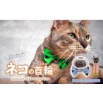 ラベンダー necono <mannine
