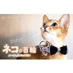 ふじ necono <Luce Ribbon>