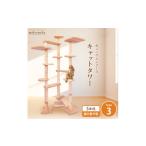 ねこハウスシリーズ キャットタワー据え置き型タイプ3基本…