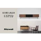イベントやチケット等 Ritzwell