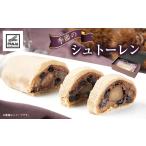 パン 季節のシュトーレン 1503032