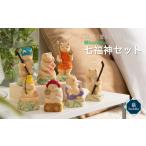 インテリア 猫buddha 七福神セット