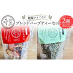 紅茶 茶葉 ティーバッグ 渋川飯塚ファーム