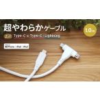 電化製品 PD60W充電 データ転送対応