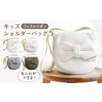 カバン ショルダーバッグ オフ白×シルバー