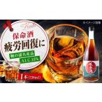 お酒 リキュール 赤たる保命酒 緑ラベル 720ml