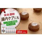 飴 あめ お菓子 保命丸 ハーブ入り保命酒あめ