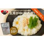 ふるさと納税 防災グ