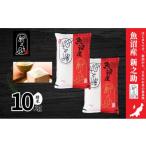 ふるさと納税 米 新潟