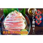 fu.... налог краб сосна лист gani Kyoto (столичный округ) . Цу город сосна лист .....( Special . сверху )...1300g класс использование .. пик ( заявка ~2026 год 7 месяц средний . отправка ). краб краб сосна лист . сосна...