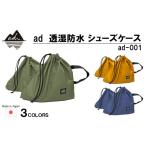 アウトドアグッズ 登山 トレッキング R326
