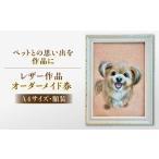 オーダーメイド 10個