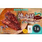 fu.... налог . мясо Кагосима префектура небо замок блок OILWORKS × NICKJERKY добродетель .. вяленое мясо 1 пакет inosisi. вяленое мясо jibie мясо 