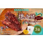 fu.... налог . мясо Кагосима префектура небо замок блок OILWORKS × NICKJERKY добродетель .. вяленое мясо 3 пакет комплект inosisi. вяленое мясо jibie мясо 