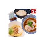 ラーメン 醤油 らーめん芝浜 らーめんセット 3食
