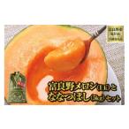 ふるさと納税 米 北海