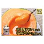 ふるさと納税 米 ゆめ