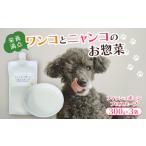 加工品等 フィッシュボーンブロス スープ 300g×3袋