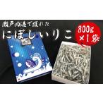 魚貝類 にぼしいりこ