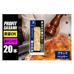 鶏肉 ささみ プロテイン プロテインバー サラダチキン 20本
