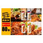 鶏肉 ささみ サラダチキン バー 4種類セット