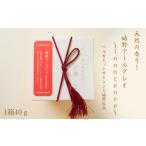 紅茶 茶葉 ティーバッグ 天然の香り 嬉野アールグレイ~inno…