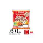 肉 041-1001 定期便 6ヶ月 切れ目入り赤ウインナー 計360本