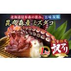 fu.... налог осьминог Hokkaido Кусиро город блок ограниченное количество перевод есть . ткань лес производство гигантский осьминог 1kg(.. пара только Boyle завершено ) Hokkaido производство miz осьминог вода осьминог осьминог . sashimi ... прямая поставка от производителя...