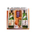 日本酒 純米吟醸酒 加賀鶴 飲み比べ 金沢銘酒