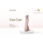 美容 健康家電 LEADTEK 美顔器 ラヴィレン