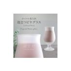 グラス 彫刻名入れ 泡立つビヤグラス クリーミーな泡が立つ…