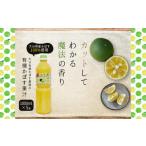 みかん 柑橘類 有機かぼす果汁100% 1000ml×5本セット